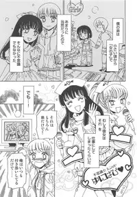 [Kashimada Shiki] Yuni-Hapi