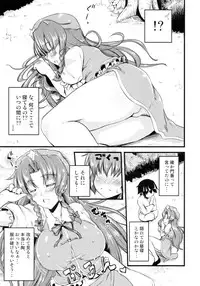 (Reitaisai 8) [from SCRATCH (Johnny)] Monban no Onee-san ga Aite Shite Ageru. (Touhou Project)