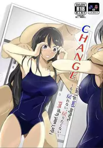 [Iwashita Shoten (Iwashita)]It was not until I changed it that I touched you[Digital]