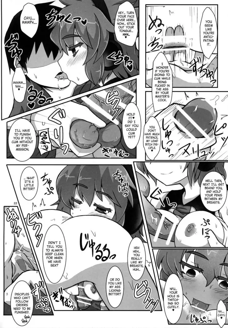 Tanetsuke Onee-san to Yukai na Zenritsusen | Impregnating Girls and the Pleasure of the Prostate