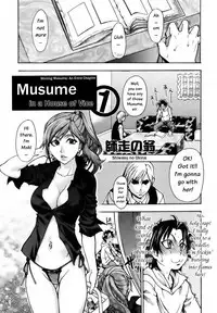 [Shiwasu no Okina] "Musume." No Iru Fuuzoku Biru Genteiban in & out [English] [Decensored]