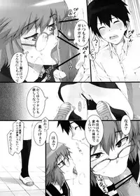 [Messe Sanoh (Various)] Soushunfu Zouhoban