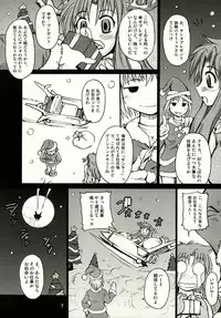 (C67) [Shimanto Seiryuu (Shimanto Youta)] Animal 7X7