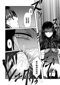 [Aeba no Mori (Aeba Fuchi)] Yorokobe Kimi wa Watashi ni Paizurareru dake no Sonzai ni Natta [Chinese] [黑条汉化] [Digital]