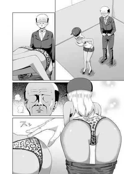 Kuro Gal to Elevator ni Tojikomerareru Hanashi Tsuzuki | Continuing the story of being trapped in an elevator with a black-skinned gyaru