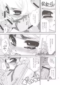 (COMIC1☆3) [Suzune Rai Chikashitsu (Suzune Rai)] Sailor Nekos ~Gakkou ni Ikitai no ja~