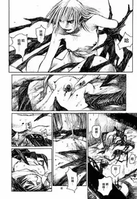 (C53) [Pornostar (Samura Hiroaki)] Succubus no Yoru | 魅魔之夜 (Nureta Osanazuma) (Darkstalkers) [Chinese] [角落漢化]