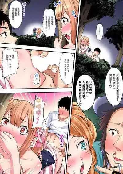 Gal Mama to Pakopako SEX ~ Hitozuma no Chouzetsu Teku ni Majiiki Zetchou! | 與辣妹媽媽淫猥啪啪SEX～人妻的性愛技巧讓人爽翻天！ Ch. 1-15
