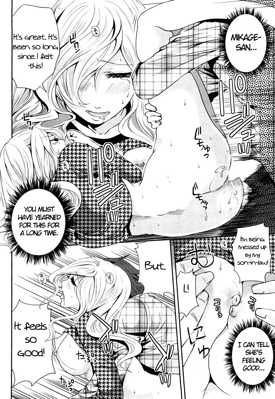 The Shimoedas, a poor but happy circle. Chapter 3