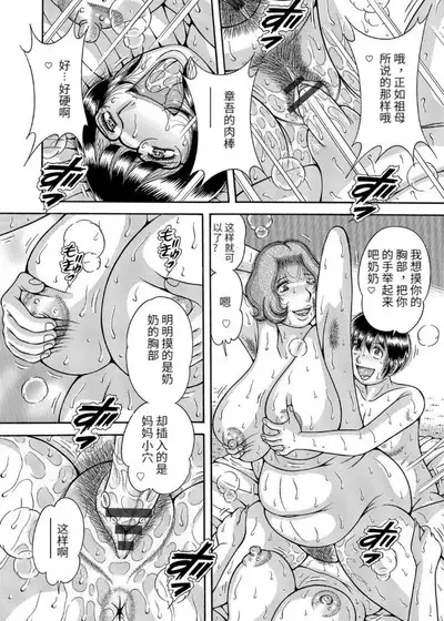Sansedai Soukan