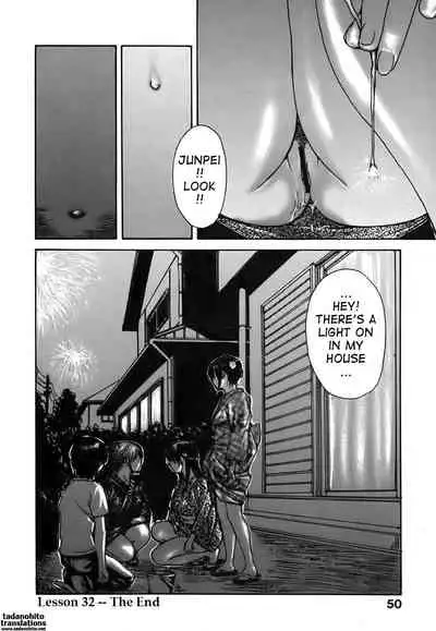 Tonari no Minano Sensei ⎮ My Neighboring Teacher Minano