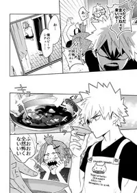 (Douyara Deban no Youda! 8) [SCO.LABO (shoco)] SHUFFLE BOYS (Boku no Hero Academia)