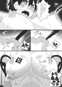 [Junk Island (RYU)] Akuma no Chikubi Choukyou 2