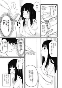 COMIC LO 2018-10 [Digital]