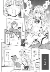 [Gangontou (Fukori)] Anoko-tachi ga Taihen na Koto ni Nattemasu 3 (To LOVE-Ru)