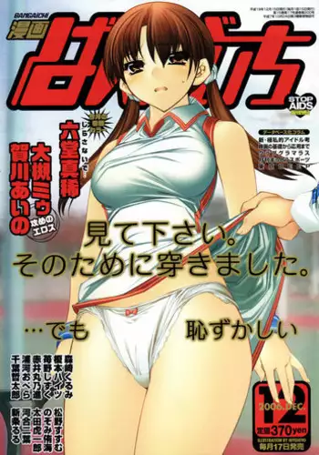 [Anthology] EROGROS Vol. 5 [Digital]