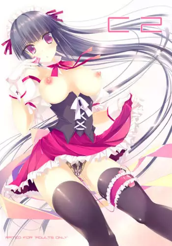(C85)[ハルエル(アンソロ)]Affection[Chinese](革命機ヴァルヴレイヴ)