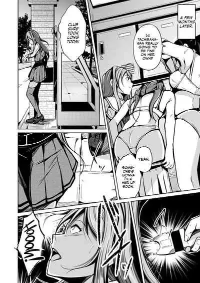 [Iwashita Shoten (Iwashita)] Jinsei no Ryakudatsusha -Ubawareta, Watashi- | Life Robber - I Was Stolen - [English] [CulturedCommissions] [Digital]