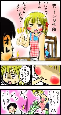 (C78) [Ki ni suruna! (Natsufuyu Denki)] Juushokushidou (Mitsudomoe)