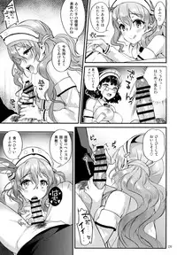 (C88) [Ichigo Pants (Kaguyuzu)] Buon appetito ! - MeshiaGare - (Kantai Collection -KanColle-)