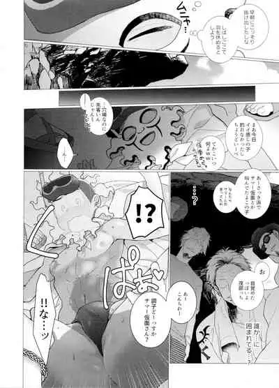 (Kahou wa Chou Nete Matsu 2018) [NEGISHIO (jagiishi)] Hito Natsu no Ayamachi (Osomatsu-San)