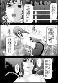 [Mitsuki no Mori] Tifa Shokushu Ryoujoku (Final Fantasy VII)