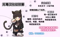 (C94) [Pochi-Goya. (Pochi.)] Ane Naru Mono 7 (Ane Naru Mono) [Chinese] [无毒汉化组]