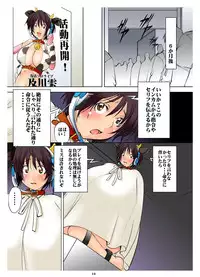 [Algolagnia (Mikoshiro Nagitoh)] Oikawa Shizuku x Jinsei Hakai Show (THE IDOLM@STER CINDERELLA GIRLS)
