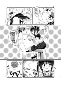 Otokonoko Soshaku Cafe