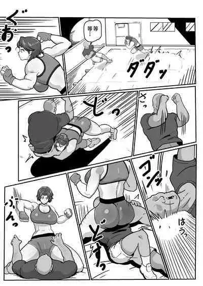 [Boundary (Sakai)] Bote Haha ~Ore o Jikka kara Oidashita Mukatsuku Hahaoya o Muriyari Haramasete Botehara Sex Zanmai!~ | 大肚子媽媽 為報復將我趕出老家的母親強行搞大她的肚子沉迷做愛! [Chinese]