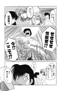 [Sumomo KPA] Sumomo ☆Millefeuille