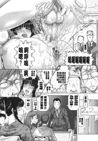 [TYPE90] J.K. Madam [Chinese] [大好春梦个人汉化]