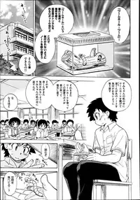 COMIC Aun 2013-08
