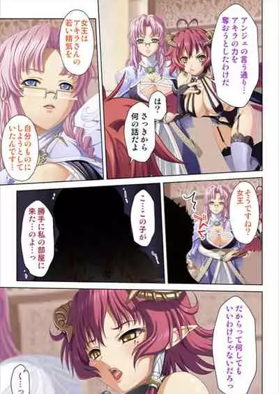 [No Limit] Oretoku Isekai Tensei ~Kyonyuu Darake no Party de Masaka no Harem Tenkai ni~
