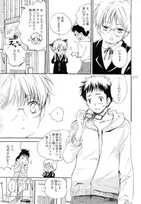 (Shota Scratch) [Rorororomo (Various)] Shounen Iro Zukan 3 ~Shao Airen~