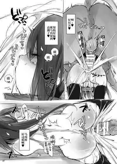 お馬とイチャイチャ種付け交尾 vol.1