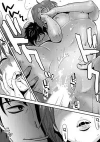 [Katsura Airi] Koukan ─ Ano Toki… Ano Musume ♀ Toitsu ♂ Tetara ─ 2 [Digital]