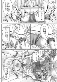 (Reitaisai 10) [IIWAKE-GAISYA (Shigemiya Kyouhei)] Nanairo to Koibito Play 3 (Touhou Project)