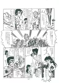 [Bangaichi mitsugu] wakuwaku daimanzoku