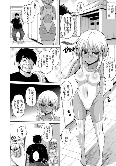 COMIC Grape Vol. 36