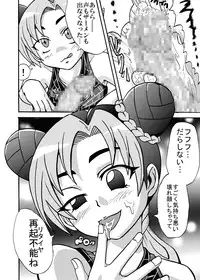 [Metametadan (Metameta)] Jolyne Abnormal Play (JoJo's Bizarre Adventure - Stone Ocean) [Digital]