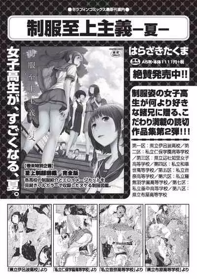 COMIC AUN 2020-04