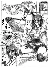 (Futaket 10) [Yomosue Doukoukai (Gesho Ichirou)] Fusou Gata KanMusu (Kantai Collection -KanColle-)