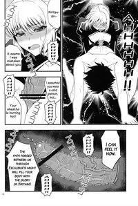 (C82) [SKUG (BUSHI)] Saber ni Chinko ga Haeru Hon | Saber Grew a Dick (Fate/Zero) [English] =SW=