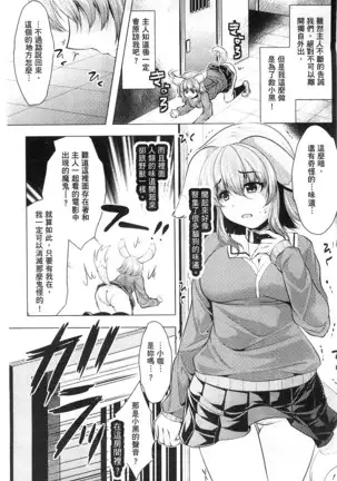 Ishukan Fantasy