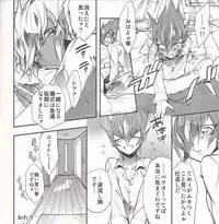 (DUEL PARTY2) [JINBOW (Chiyo, Hatch, Yosuke)] Pajama Party in the Starry Heaven (Yu-Gi-Oh! Zexal)