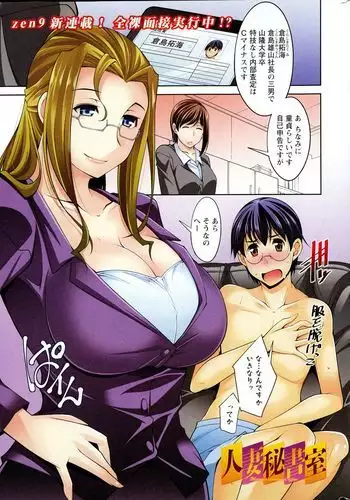 [MM]ギャルJKおねショタ1[Chinese][清纯gn个人汉化]