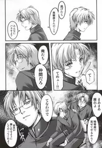 (C86) [HIGH RISK REVOLUTION (Aizawa Hiroshi, Iwasaki Hiromasa)] Shiori Dai-21-Shou Saigo no Kizuna (Tokimeki Memorial)