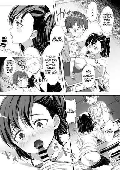 [FavoriteTrick! (Teruwi)] Kainushi Daare da? [English] [BlinkT] [Digital]