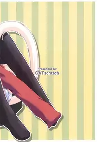 (Suteki Kuukan 2) [CAT scratch (Suzu Kazumi)] Nekomimi no Fureimuheizu (Shakugan no Shana) [english] [sensualaoi]